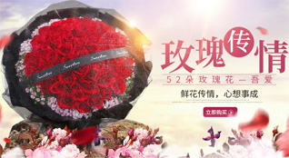 山东青岛莱西市马连庄镇东朱崔村鲜花速递